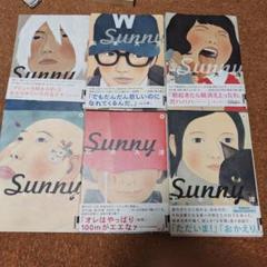 【新品同様 美品】松本大洋 Sunny 全６巻 Amazon.co.jp: Sunny (6) (IKKI COMIX) : 松本 大洋: 本
