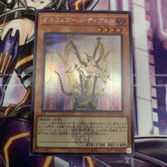 遊戯王　オルフェゴールディヴェル　シークレット 遊戯王 オルフェゴールディヴェル シークレット 3枚セット