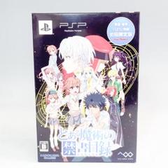 PSP とある魔術の禁書目録 初回限定版 御坂美琴 figma K8428