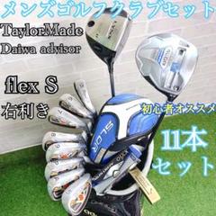 2025年最新】daiwa advisorの人気アイテム - メルカリ