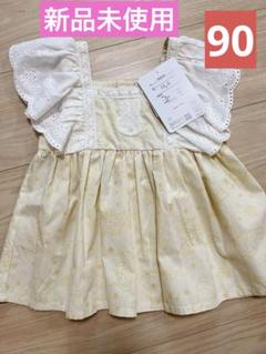 ミッフィー チュニック 90cm 新品
