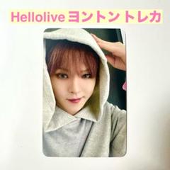 【値下げ中】TREASURE Hello 封入トレカ ヨシ 17枚セット TREASURE ヨシ HELLO トラベルキット トレカ MD セット - メルカリ