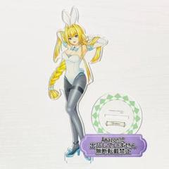 戦国乙女　アクリルスタンド　コスチュームチェンジVer.　足利ヨシテル 予約】戦国乙女 アクリルスタンド コスチュームチェンジVer