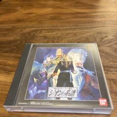 機動戦士ガンダム ギレンの野望 ジオンの系譜