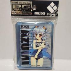 スリーブ　まとめ売り 2025年最新】各務原あづみ スリーブの人気アイテム - メルカリ