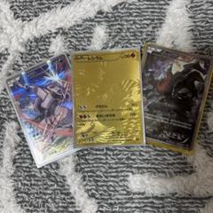 だ*く様 ポケモンカード 引退品 - メルカリ