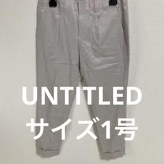 ベージュ スラックス センタープレス レディース ファッション(0554)