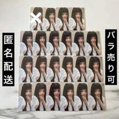 【1枚550円】バラ売り可　ILLIT REAL ME イロハ　トレカ　21枚 バラ売り可 ILLIT SUPER REAL ME イロハ トレカ 21枚 - メルカリ