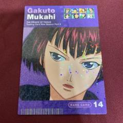 テニスの王子様 トレカ New season part1 キャラクターカード青学 テニスの王子様 New Season トレカ レアカード 青春学園 - メルカリ
