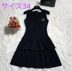 Rene ルネ ひざ丈ニットワンピース ティアード Aライン ノースリーブ 美品