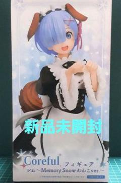 2025年最新】レム フィギュア わんこの人気アイテム - メルカリ
