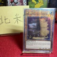 【北米版】増殖するG 英語 1st STOR シークレット 美品 遊戯王 増殖するG/シークレット/英語/北米版