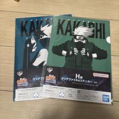 一番くじ NARUTO ナルト ミナト カカシ(通常瞳）※おまけ付き