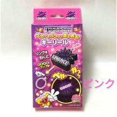 ジャグラー　ペカッ！ストラップ　ブラック  キーホルダー 2025年最新】ペカッ ストラップの人気アイテム - メルカリ