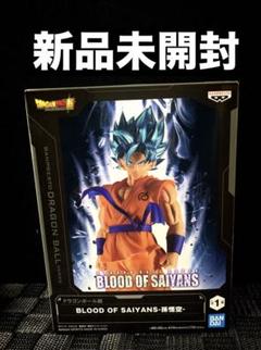 SDBH MM1-SEC3 孫悟空 ＆ 「ブラッドオブサイヤン」全９枚セット 名作 SDBH MM1-SEC3 「ブラッドオブサイヤン」全9枚セット