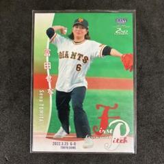 2025年最新】プロ野球始球式の人気アイテム - メルカリ