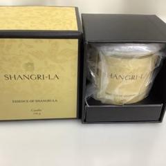 Essence of Shangri-La Candle/ シャングリ・ラ エッセンス