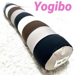 ヨギボー ミディ キャタピラーロール ナチュラル120㎝ Yogibo