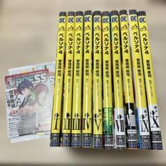ペルソナ3 ペルソナ4 漫画 21冊セット 非全巻 2025年最新】ペルソナ漫画の人気アイテム - メルカリ