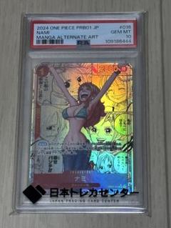 ONE PIECE ナミ コミパラ　超極美品 ワンピースカード ナミ（コミパラ／コミックパラレル）【極美品