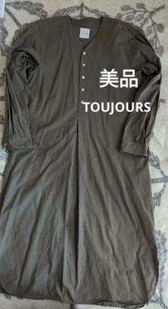 WOMEN'S】TOUJOURS（トゥジュー）“String Gilet - COTTON