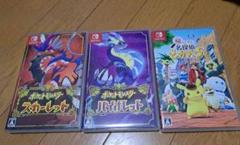 ポケットモンスター スカーレット バイオレット ピカチュウ