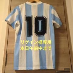 ディエゴ　マラドーナ　アルゼンチン代表　缶バッジ メッシがマラドーナ越えの通算9点目！ アルゼンチンが8強進出