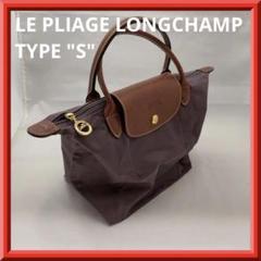 LONGCHAMP(ロンシャン) / カゴバッグ/ベージュ/ブラック/DEPOSE