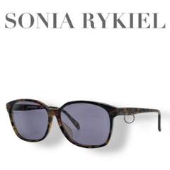 SONIA RYKIEL ソニアリキエル☆べっ甲 フレーム サングラス