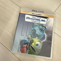 Disney・Pixar モンスターズ・インク MovieNEX