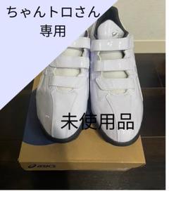 asics トレーニングシューズ 28.5センチ 未使用品