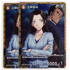 コナン トレーディングカードの人気商品・通販・価格比較 - 価格.com