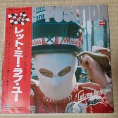 F-1グランプリ　ザ・ラリー／写真集付　ポールポジション　4枚　レコード 2025年最新】ポールポジションレコードの人気アイテム - メルカリ