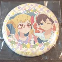 アイカツスターズ　バースデー缶バッジ　М4　結城すばる アイカツスターズ！ 缶バッジ 虹野ゆめ 結城すばる チーズソフト