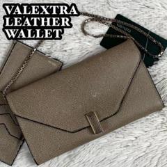 品質のいい 美品 VALEXTRA 肌 ショルダーバッグ 2WAY レザー イジィデ バッグ