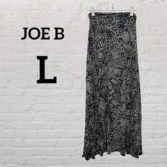 ✨️匿名配送✨️JOE B 【L】レオパード柄 ロングスカートゆったり