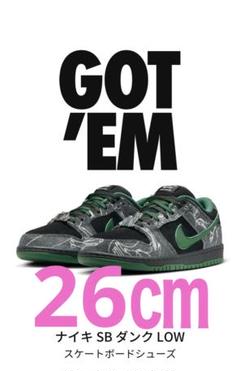 There Skateboards Nike SB Dunk Low Pro - メルカリ