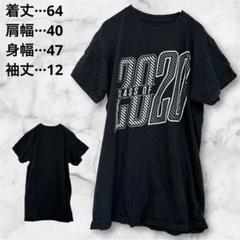 赤字覚悟✨半袖Tシャツ　クラスオブ2020 ブラック　クルーネック　プルオーバー