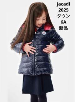 2025年最新】jacadi ダウン 6aの人気アイテム - メルカリ