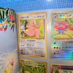 ルギア 映画公開記念 ポケモンカードゲーム サザンアイランド ヤドキング