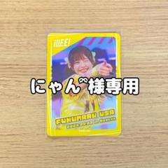 2025年最新】福丸うさ トレカの人気アイテム - メルカリ