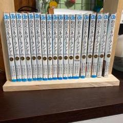 約束のネバーランド 全巻