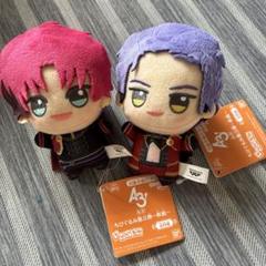 A3! ちびぐるみ　二つセット