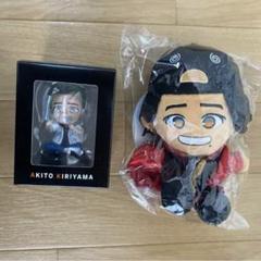 Amazon.co.jp: WEST 桐山照史 ちびスト ぬい : ドラッグストア