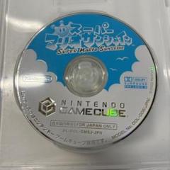 スーパーマリオサンシャイン ゲームキューブ