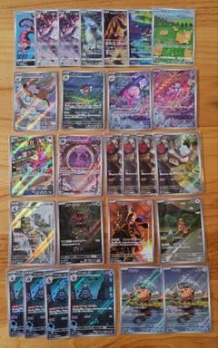ポケモンカード　AR　まとめ売り