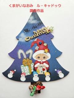 オーダークリスマス2021⑤ベアver.他二点