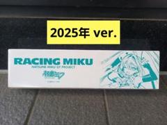 ワイドミラー 初音ミク 2025年 レーシングミク 望月けい バックミラー ワイドミラー 初音ミク 2025年 レーシングミク 望月けい バック