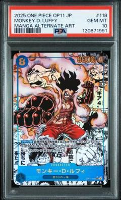 モンキー・D・ルフィ ギア4 コミパラ　PSA10 モンキー・D・ルフィ ギア4 コミパラ PSA10 - メルカリ