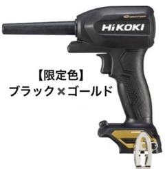 【限定色】ハイコーキ エアダスタ RA18DA（NN）（BG）のサムネイル